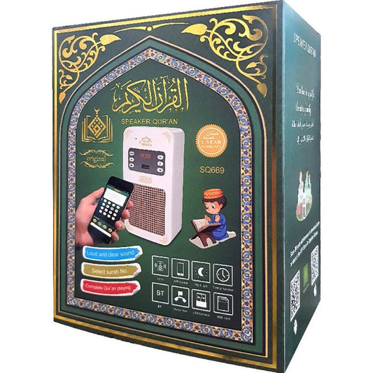 SHOP ON THE GO Equantu Quran Speaker SQ-669 with Remote