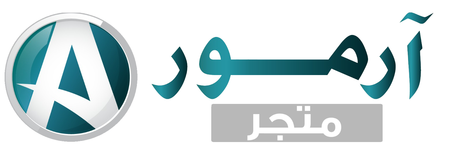armor logo arabic